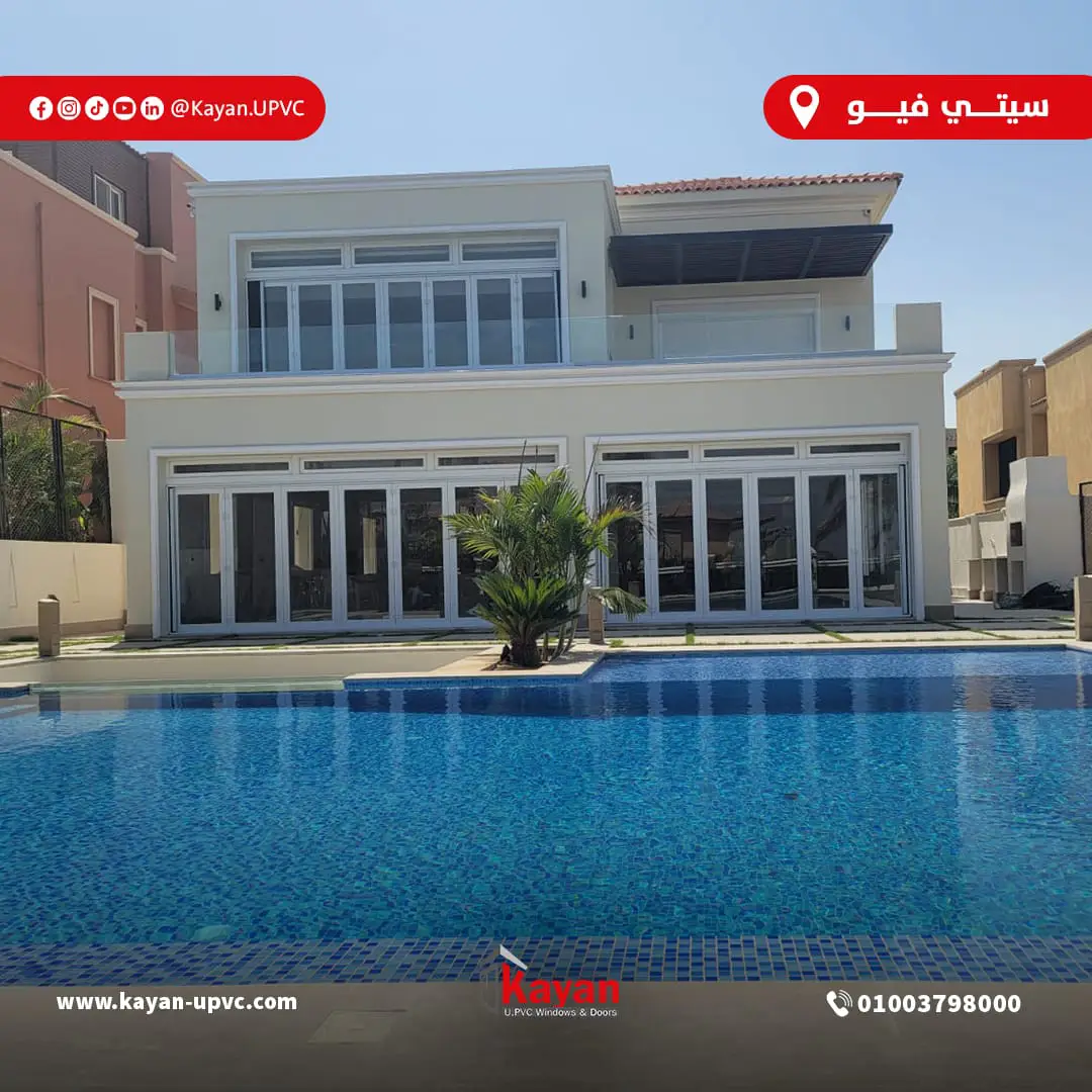 كتالوج أبواب UPVC الفاخرة