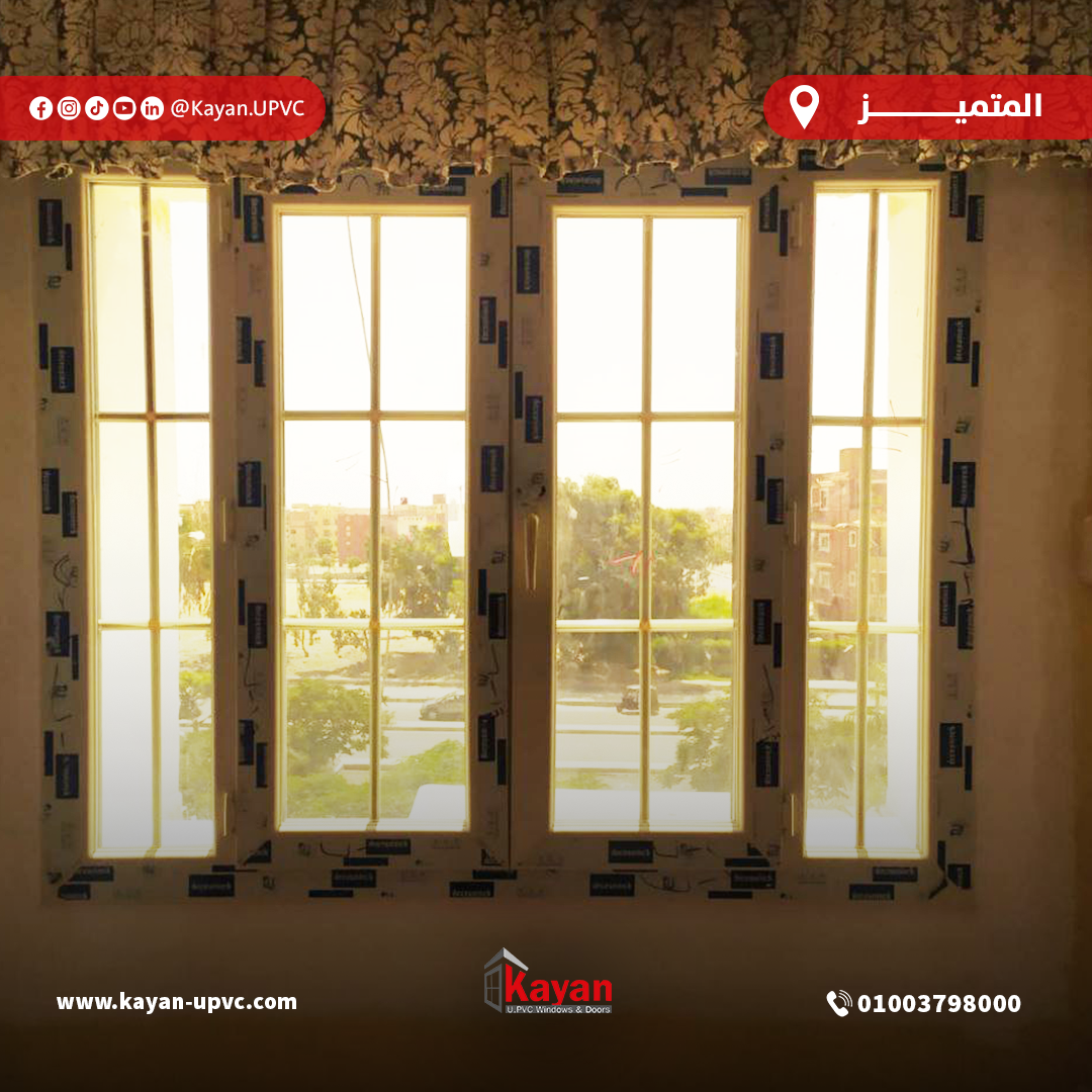 أبواب وشبابيك UPVC